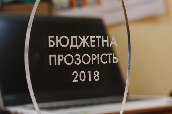 Vinnytsia received “Crystal of the Year” in one of the nominations of the rating of budget transparency of Ukrainian cities and communities