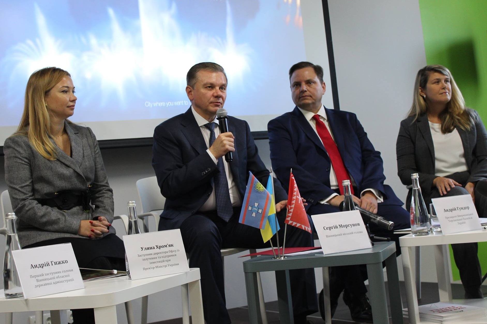 The investment potential of Vinnytsia was presented to one of the most famous business associations in the world