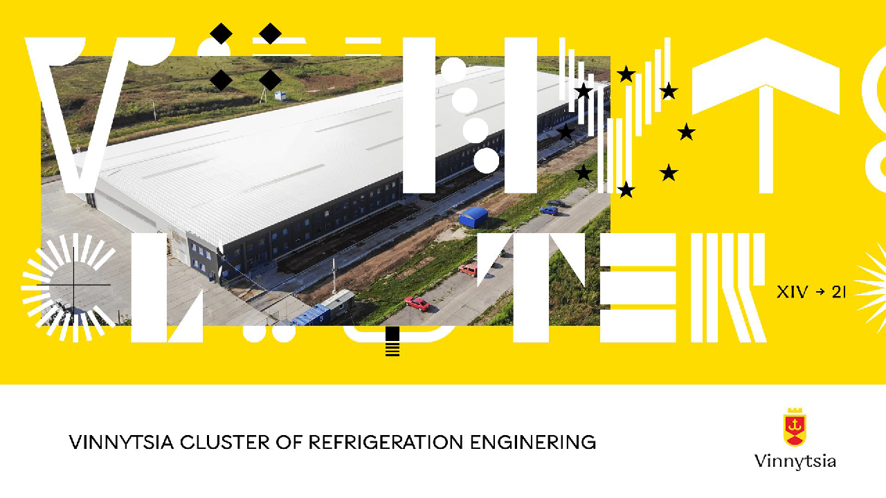 Vinnytsia cluster of refrigeration engineering